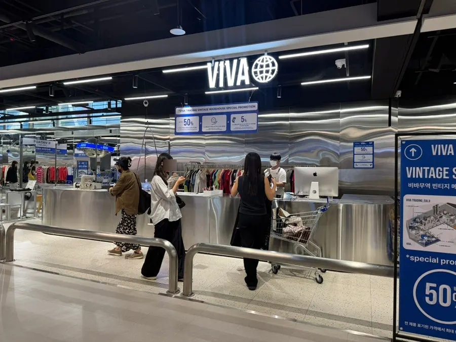Viva Trade Eulji Dundaun Dongdaemun Branch storefront
