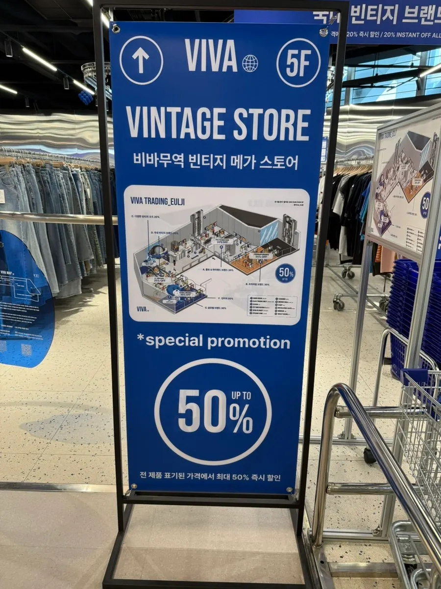Clothing at the Dongdaemun vintage shop