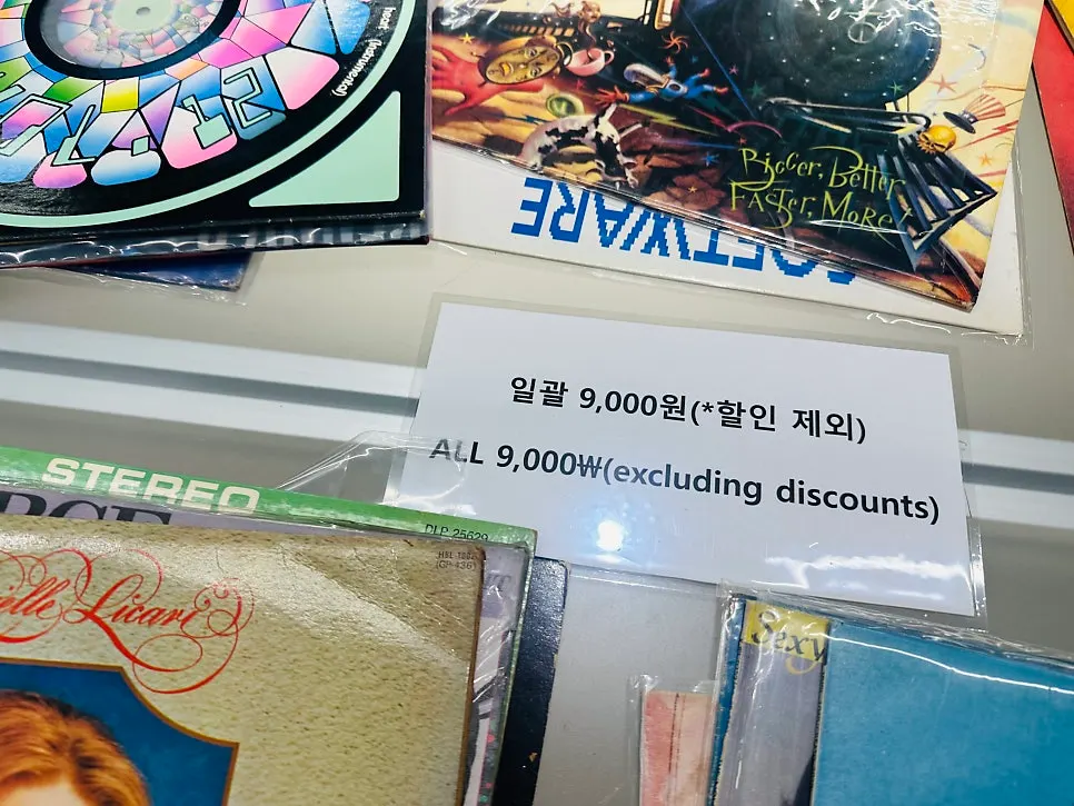 다양한 중고 LP가 꽂힌 진열대