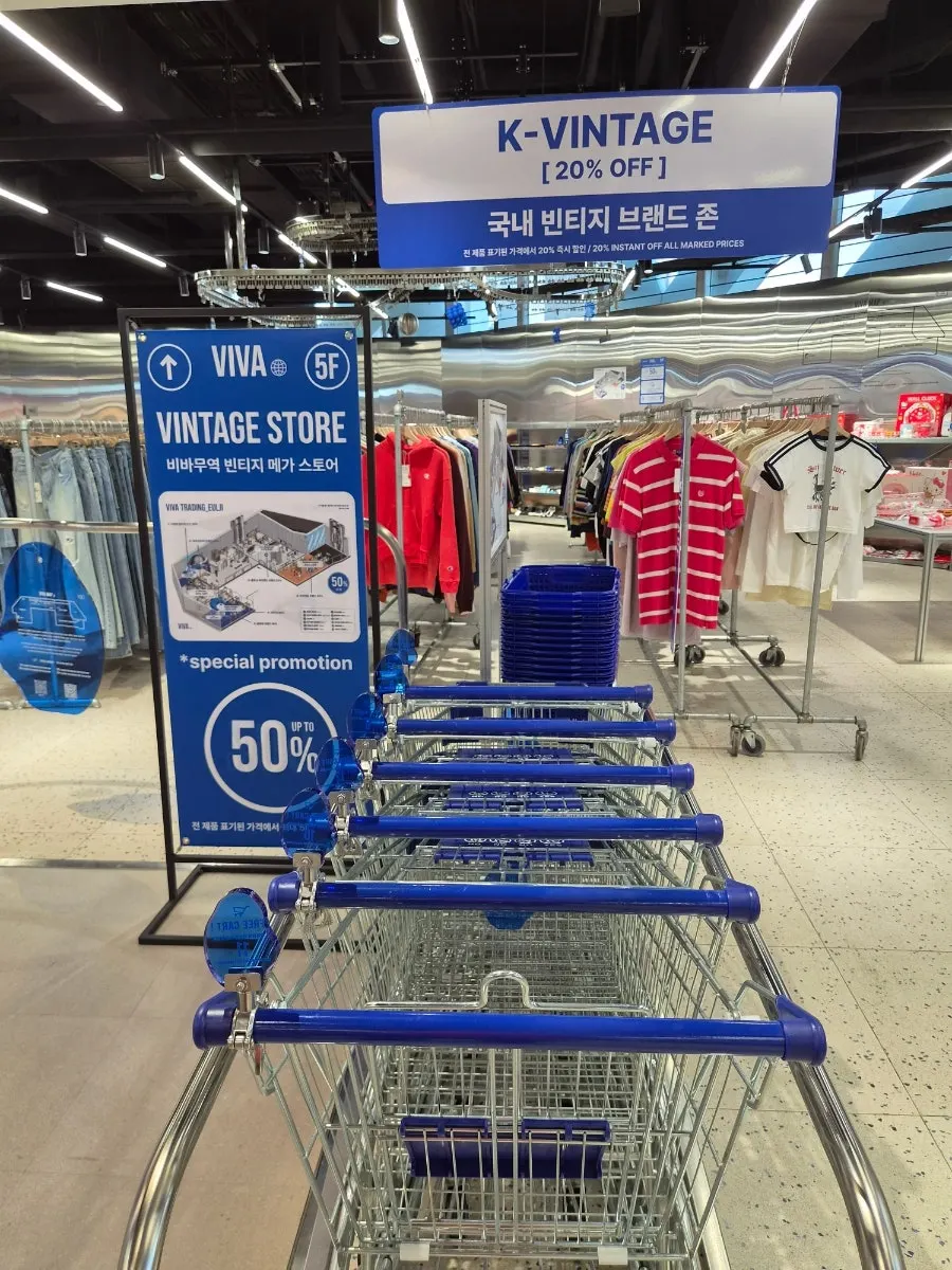 미러 벽면과 밝은 조명의 빈티지 매장 내부
