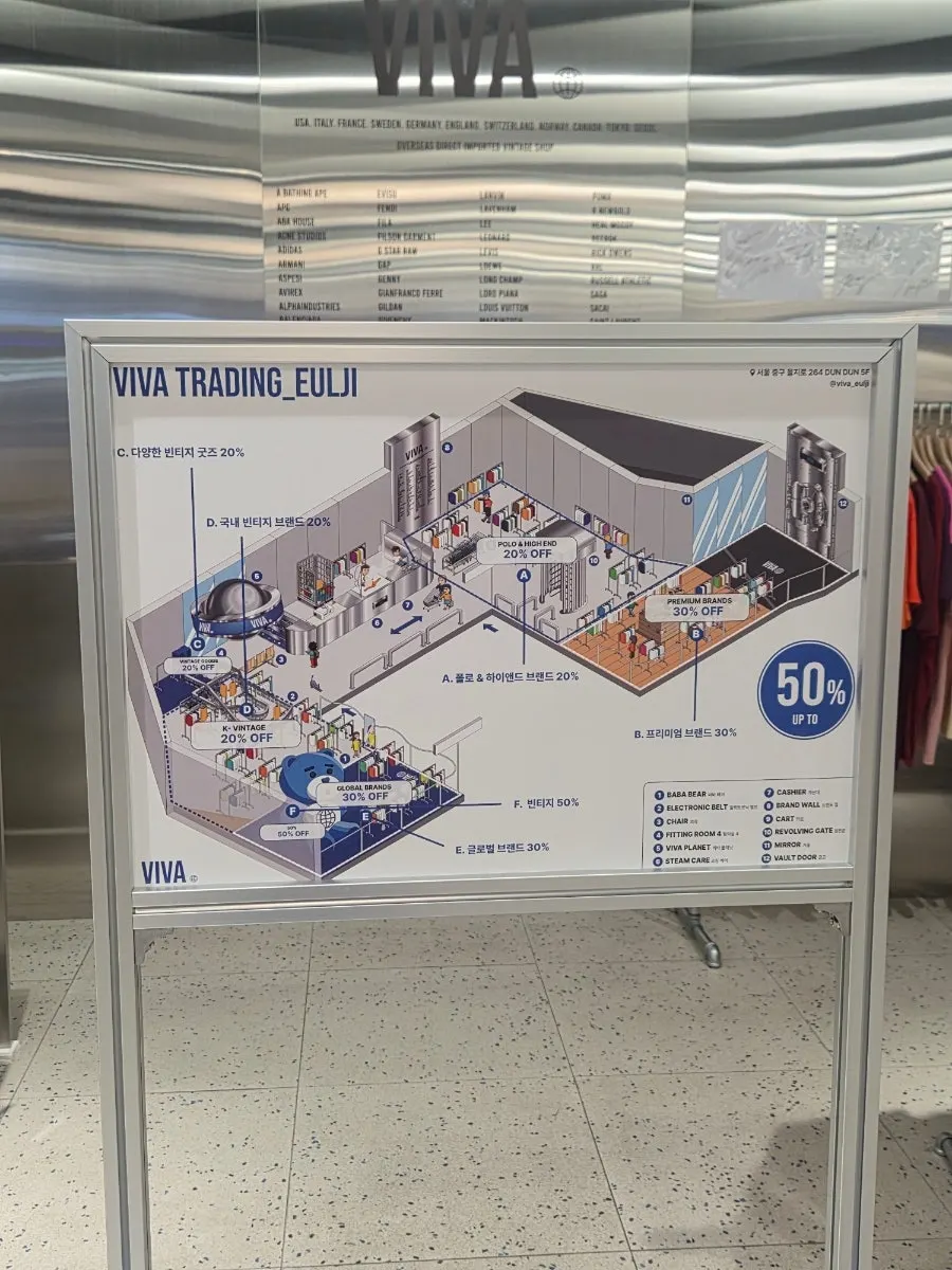 Entrance to the Viva Trade vintage shop on the 5th floor of Dundaun Mall