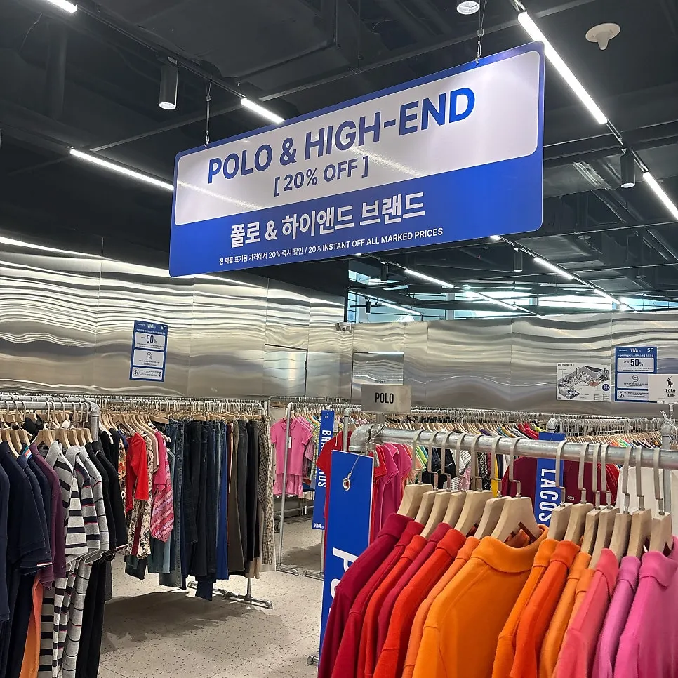 Display rack with premium brand discount signage