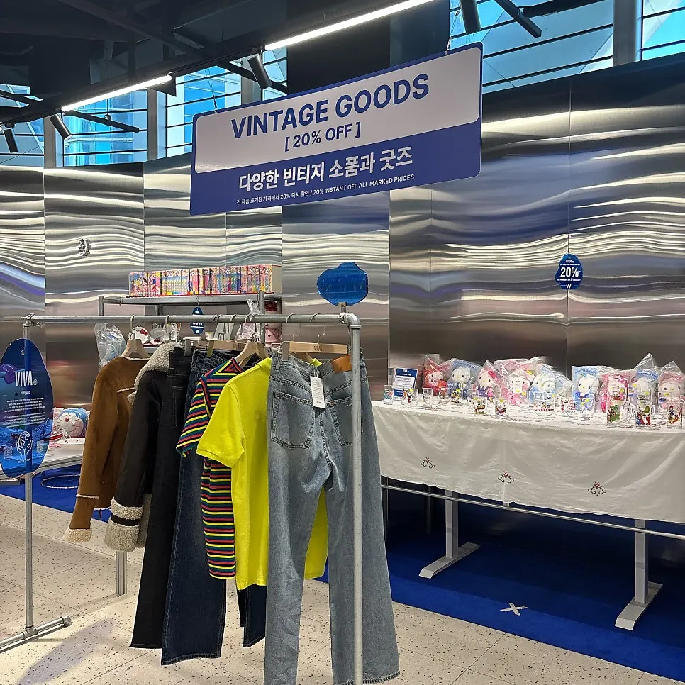 Display area for vintage goods and small items