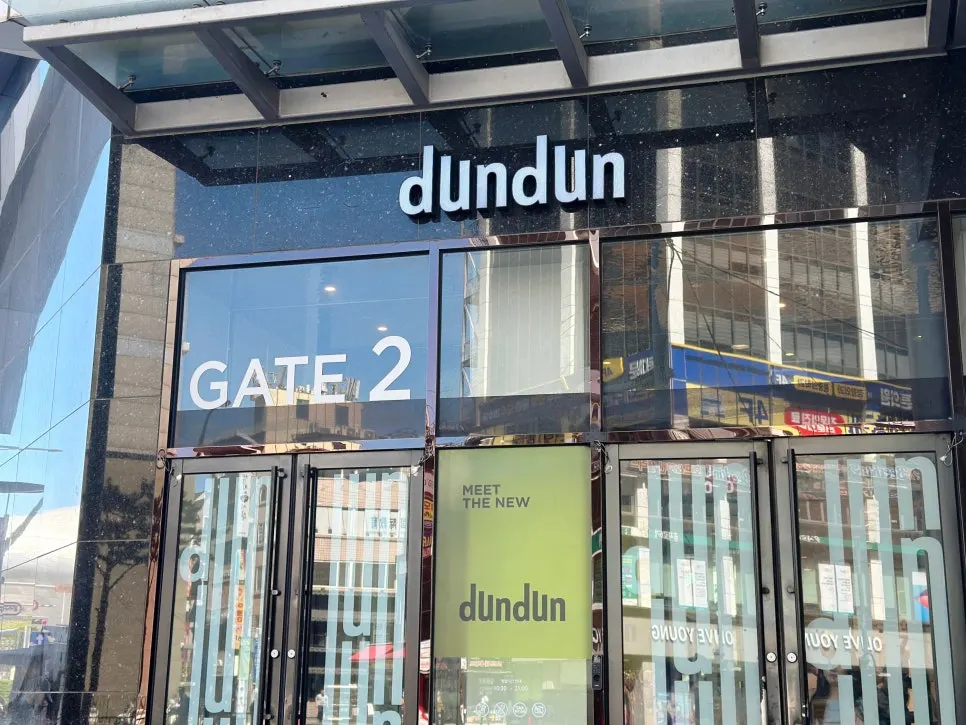 Sign guiding to Viva Trade on the 5th floor of Dundaun Dongdaemun