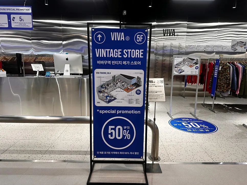 Sign for the up to 50% off promotion