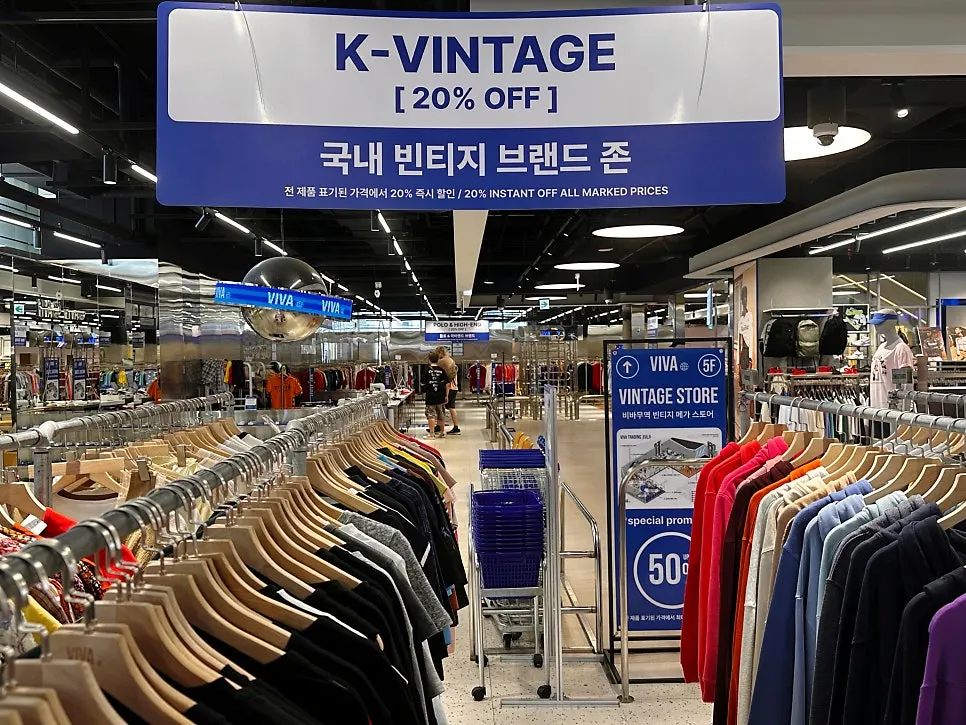 Domestic vintage 20% off corner