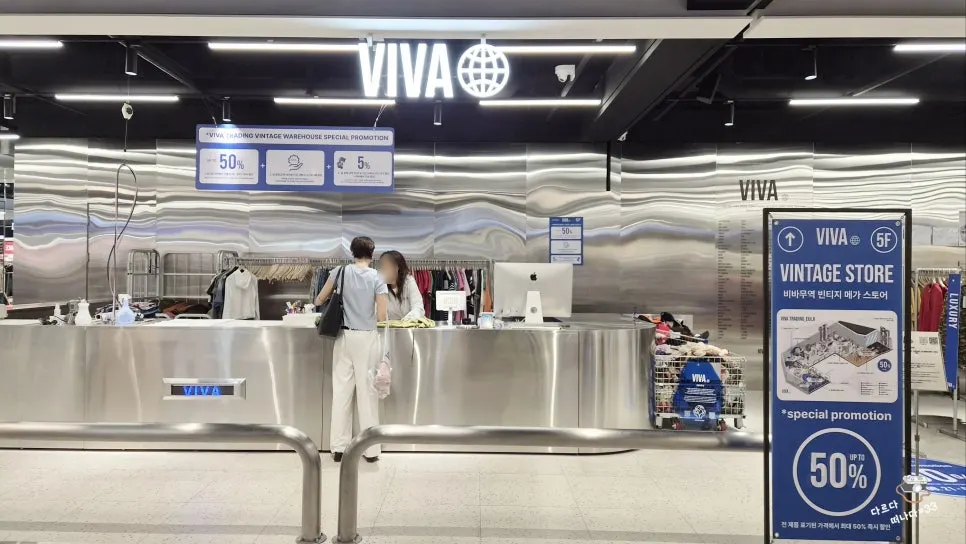 Viva Trade vintage store on the fifth floor of Eulji Dundaun