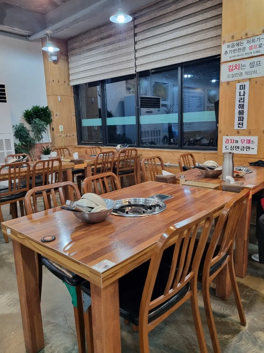 동두천 최강해물칼국수 매장 외관