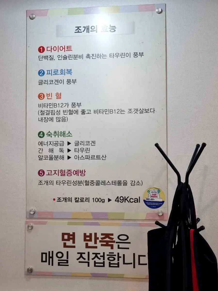 평상처럼 앉는 좌식 테이블