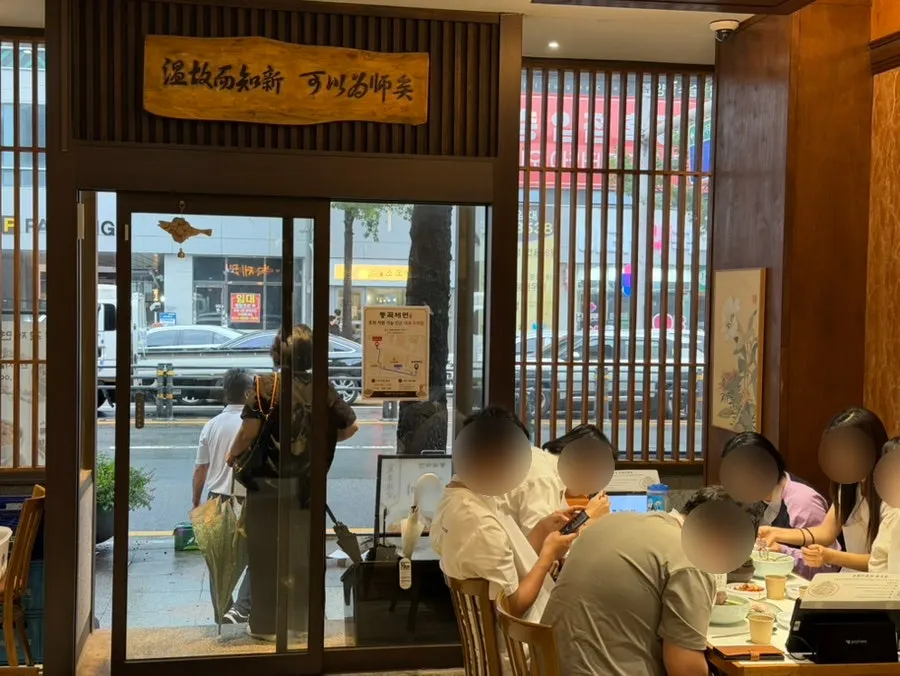 Table seating at Donggok Jemyeon