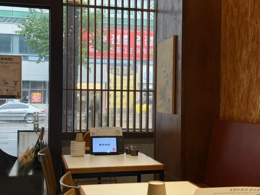 Donggok Jemyeon dining hall starting to fill with customers