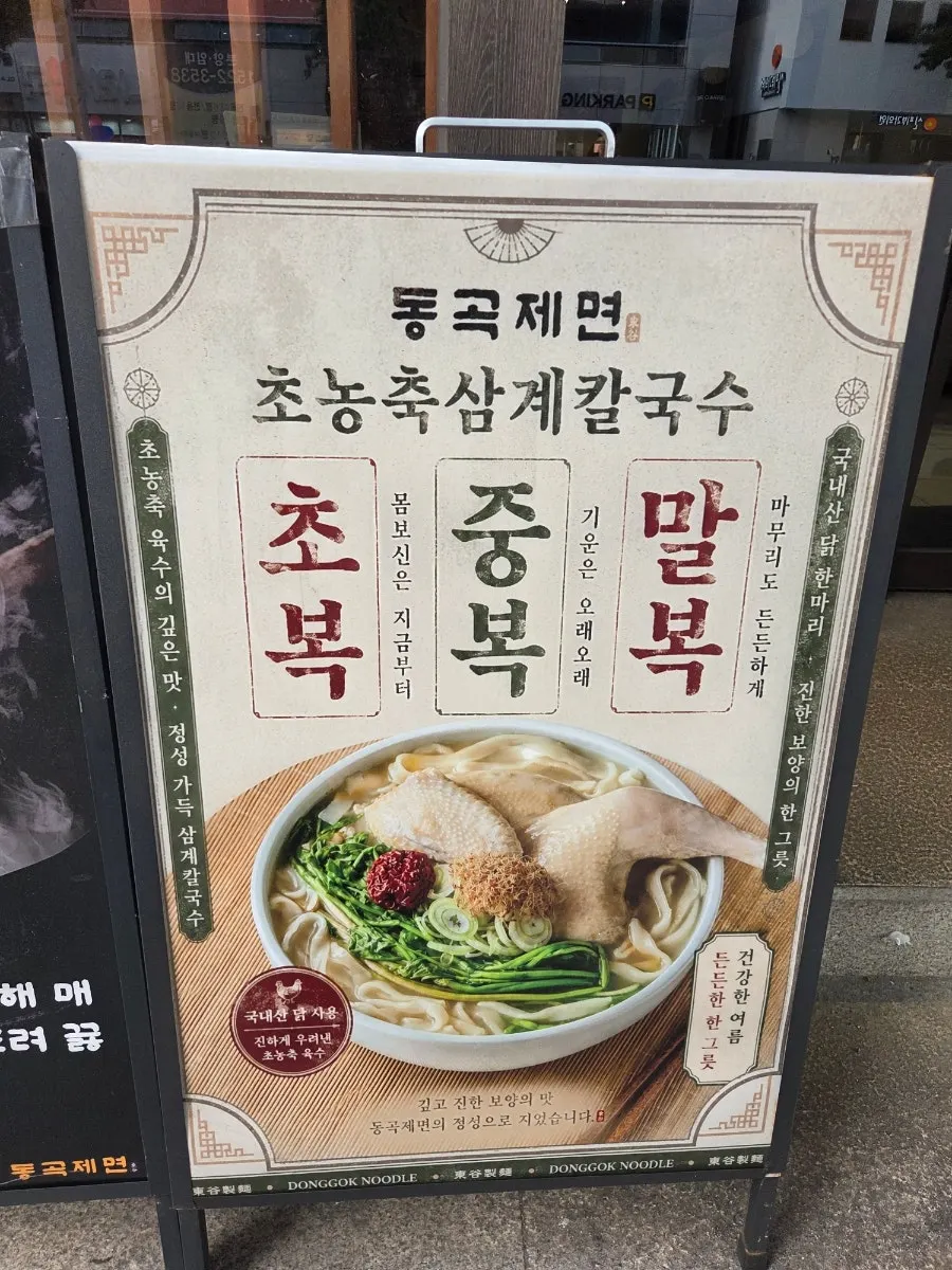 후식 요구르트가 놓인 자리