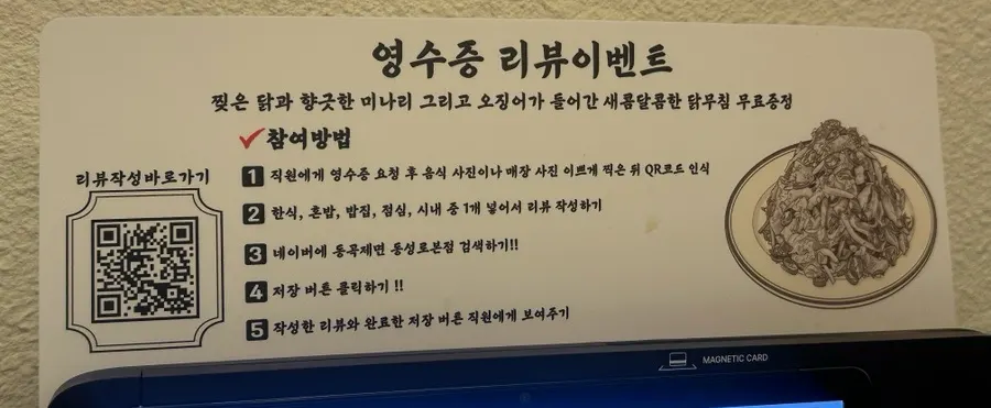 테이블에 놓인 소금 후추 닭소금