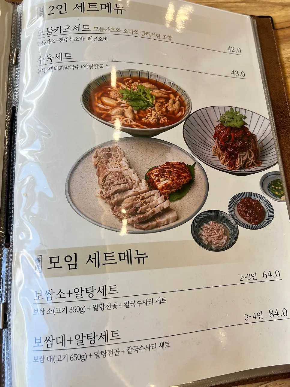 House-made soba noodle menu selection