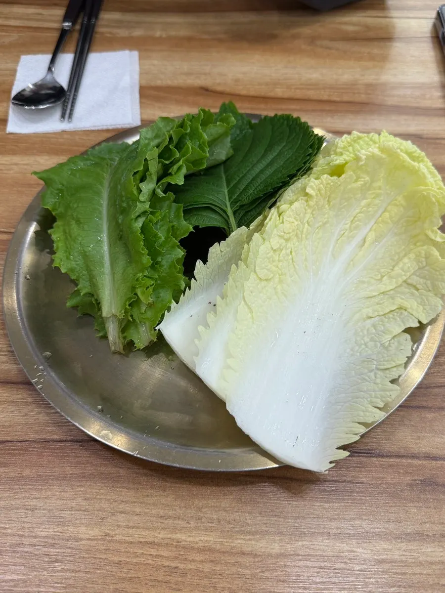 보쌈과 함께 나온 쌈채소