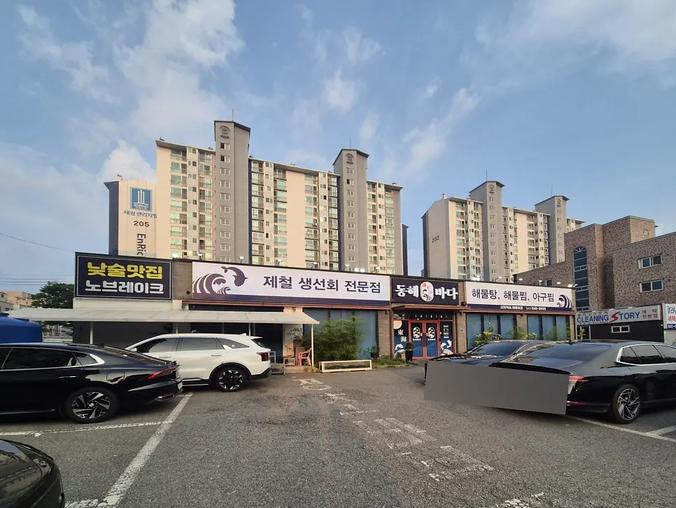 Large parking lot in front of Donghae Bada Hoetjip