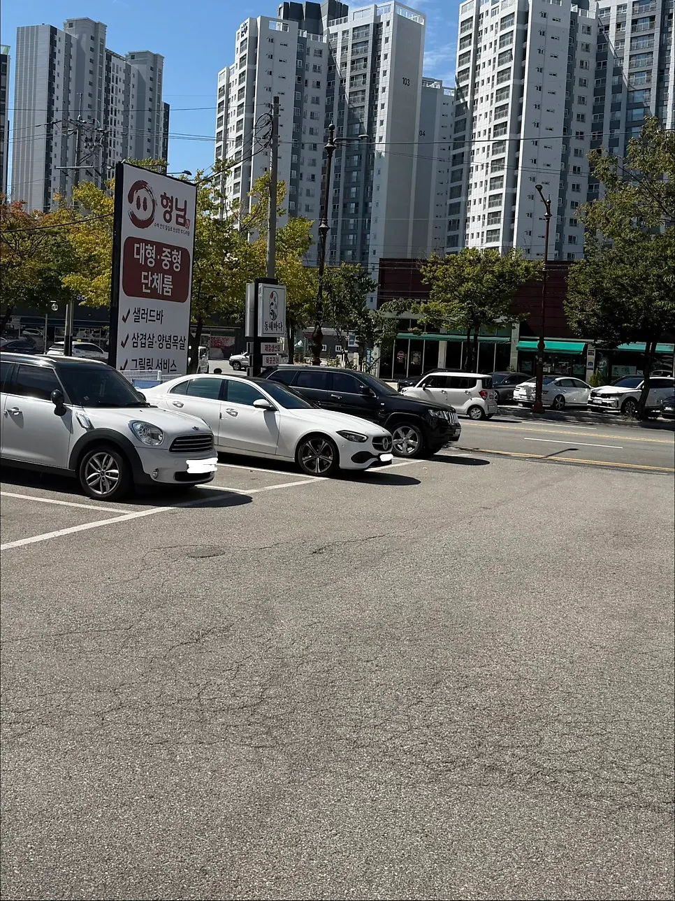 동해바다횟집 입구 주변 모습