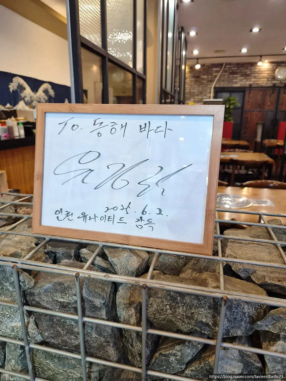 벽면을 따라 마련된 동해바다횟집 개별 룸