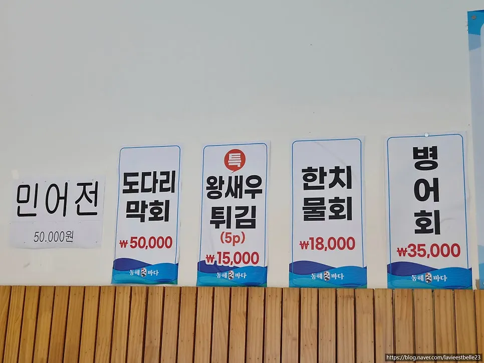 모둠회 구성이 표시된 메뉴 화면