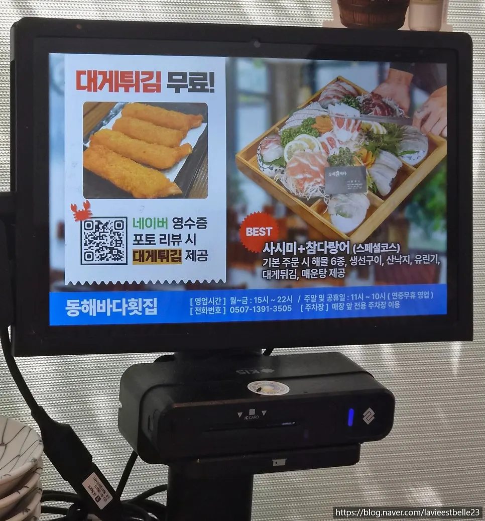 해물찜 양념으로 만든 날치알 볶음밥