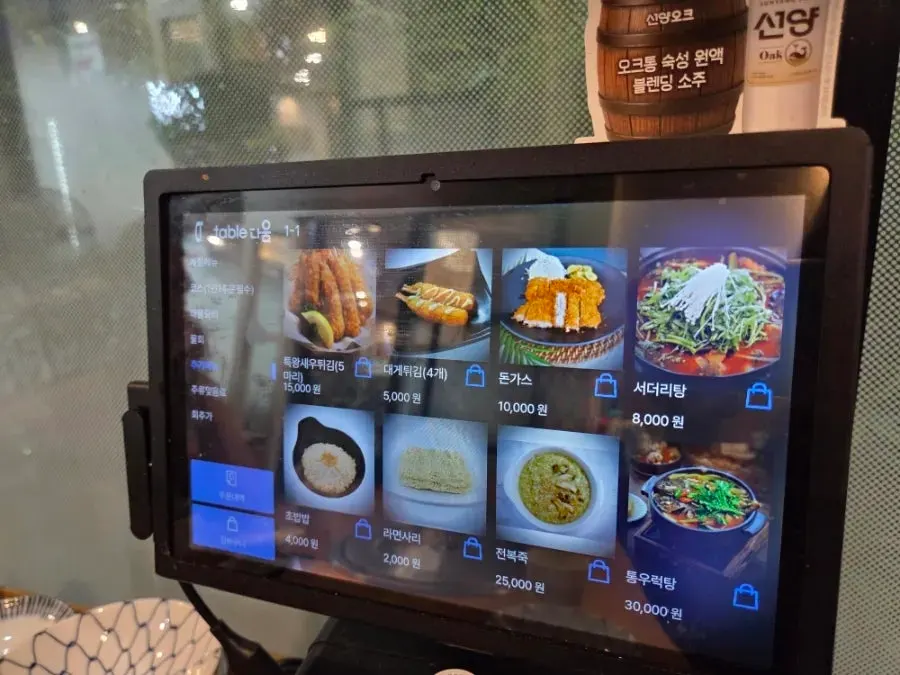 酒類と追加メニューの注文画面