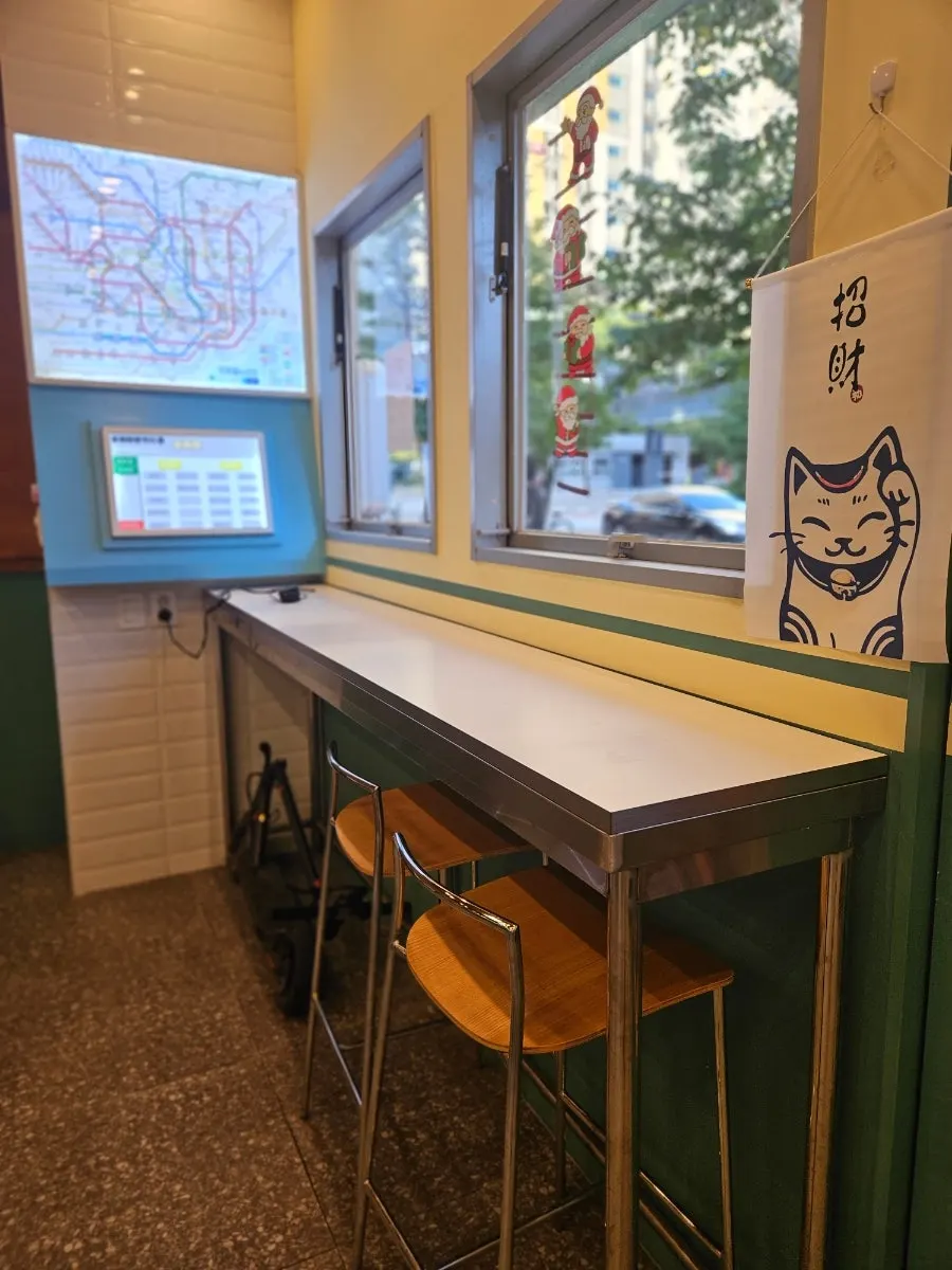 일본 지하철역 안내판을 연상시키는 인테리어 요소