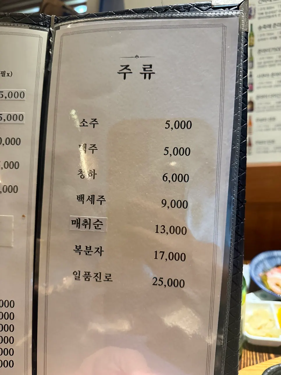 Interior decor of the tuna specialty restaurant