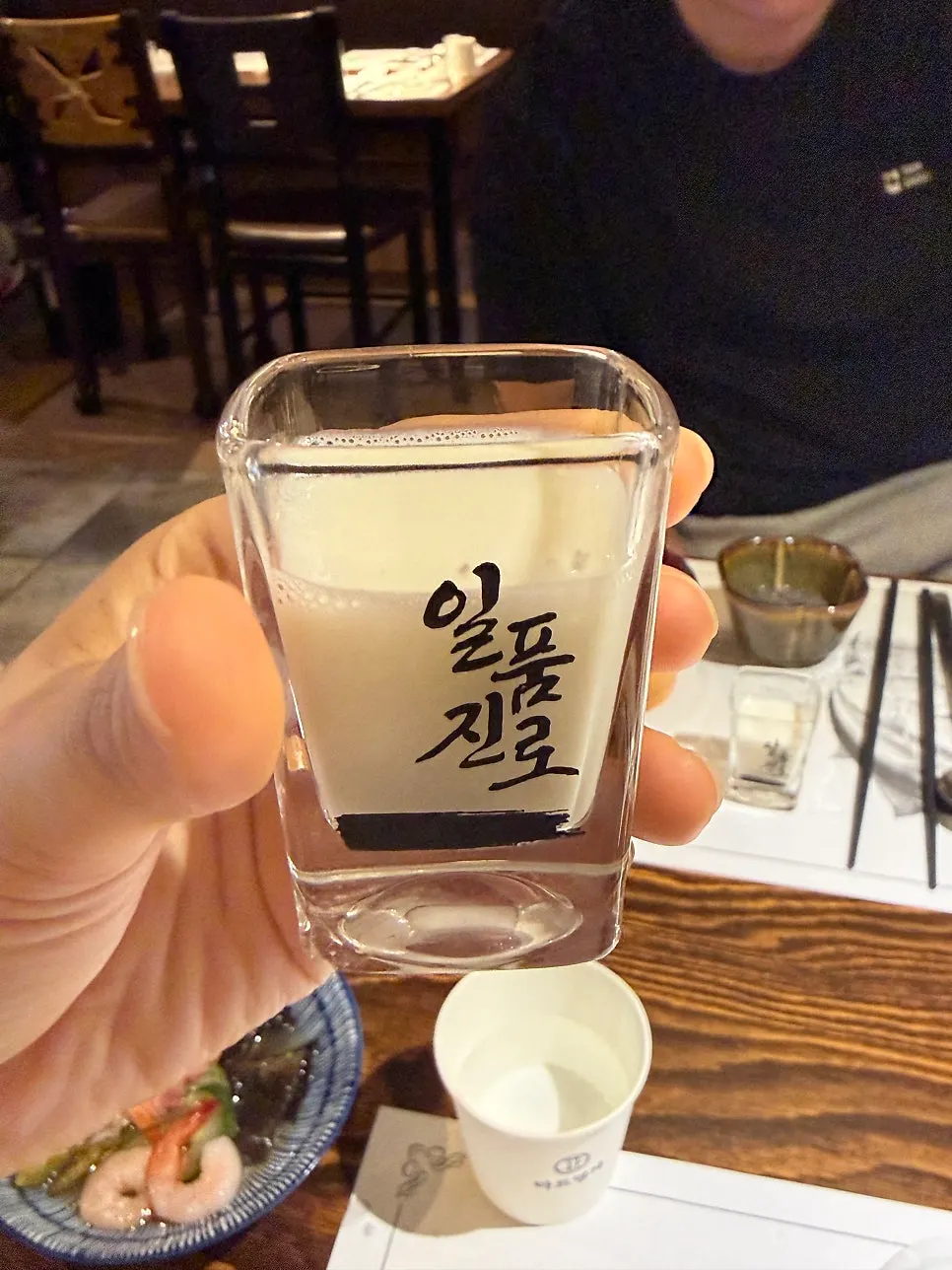 Broth and black sesame porridge