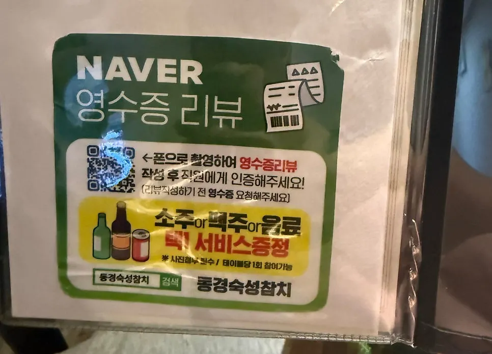In-store amenities signage