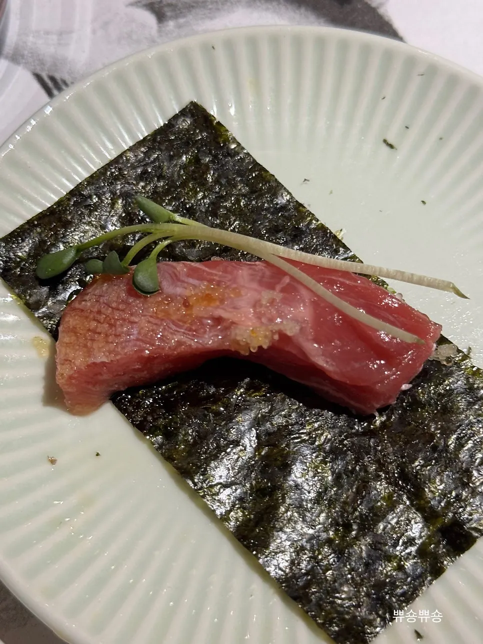 동경숙성참치 사이드 메뉴 한 상