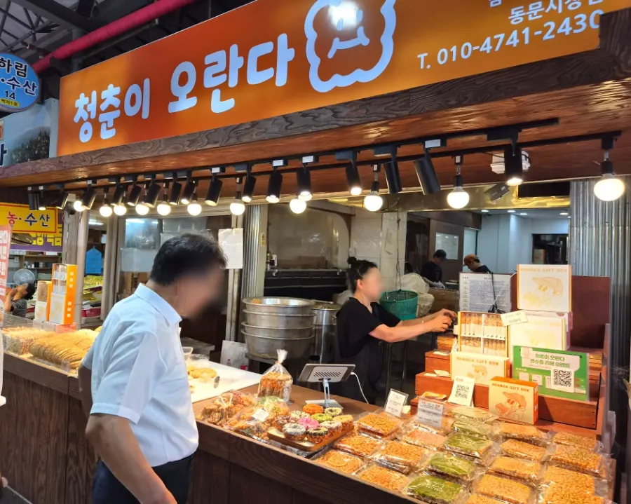Location of Cheongchuni Oranda Dongmun Market Main Branch inside Jeju's Dongmun Market