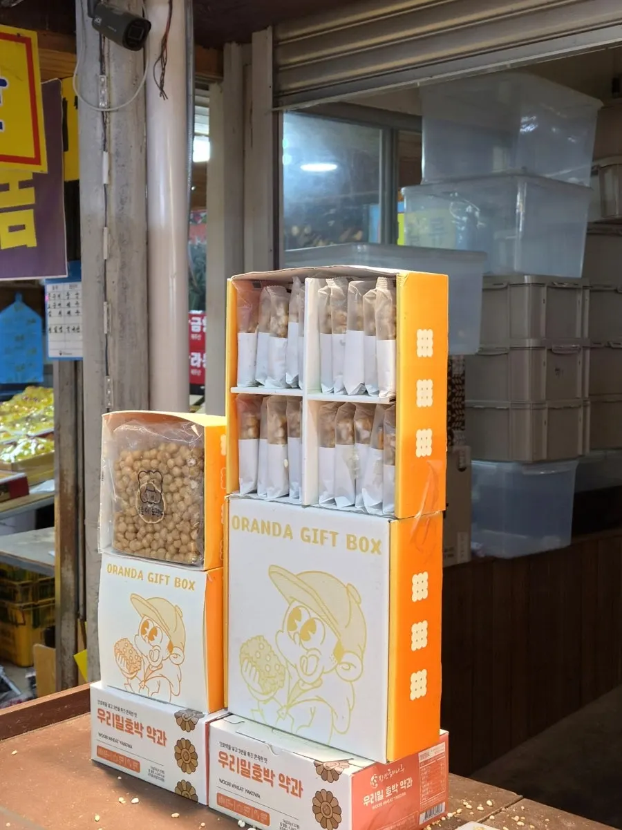 Compact oranda gift box that fits easily in a suitcase