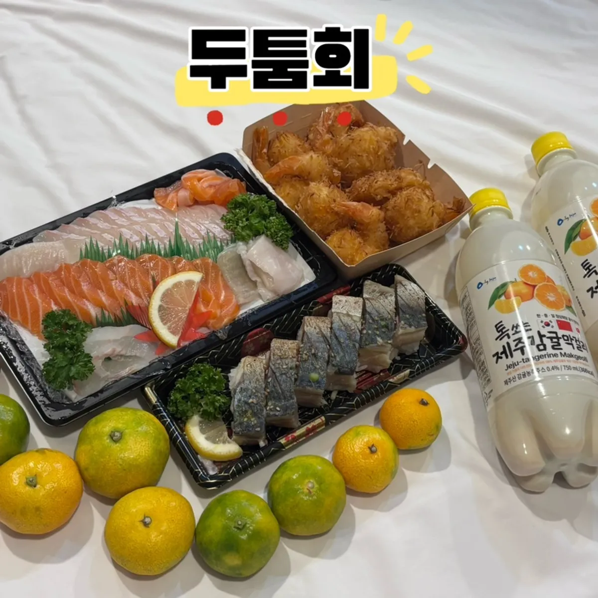 Representative photo of Dutumhoe Dongmun Market Main Branch sashimi takeout