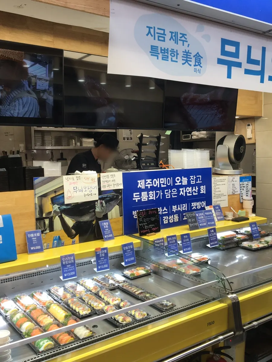 Dutumhoe's blue-signed storefront inside Dongmun Market