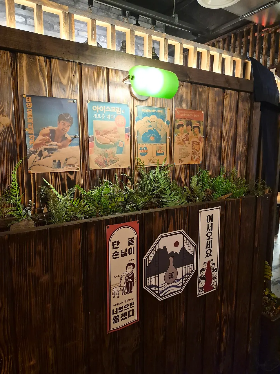 Cozy second-floor interior at Ju Myeongdang