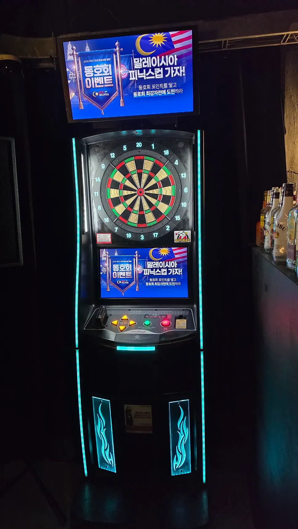 Electronic dart machine at one side of Chomyeon