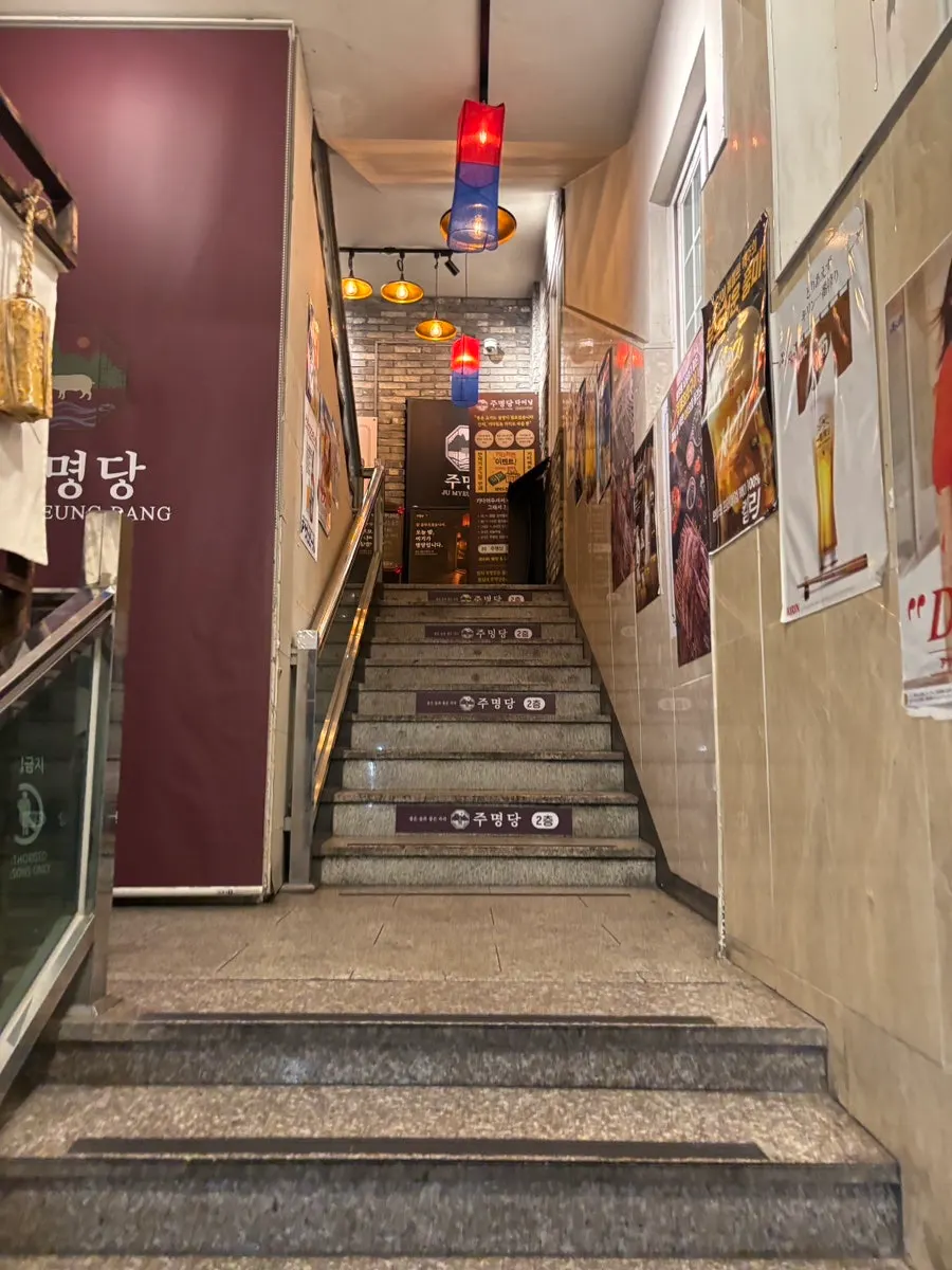 Entrance to Ju Myeongdang on the second floor of the building