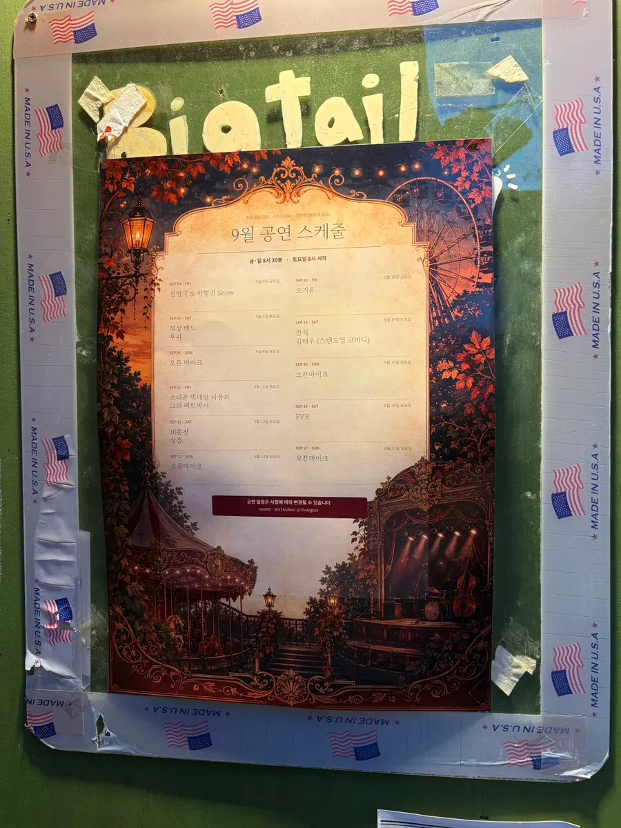 Big Tail operates as a daytime café and evening bar
