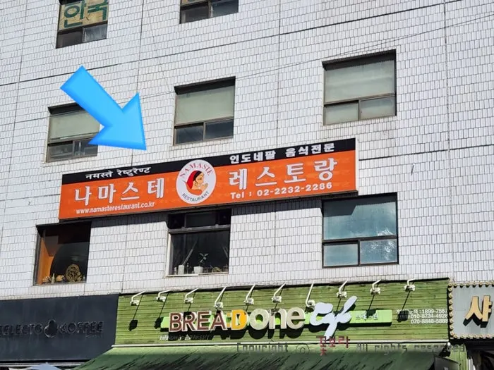 나마스떼 동묘점 방문 계기