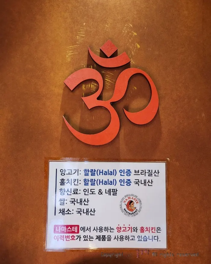 네팔 탈리와 인디안 탈리 메뉴