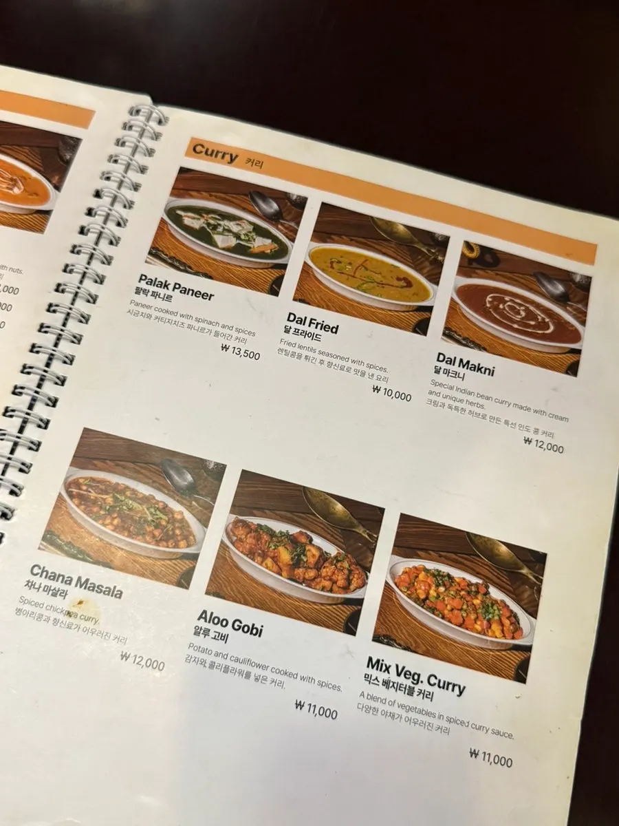 Menu page listing set menus