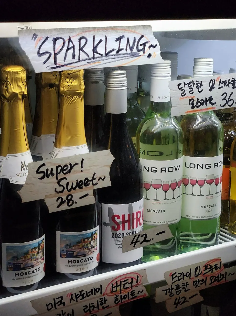 동묘마케트 와인 창고 진열 공간