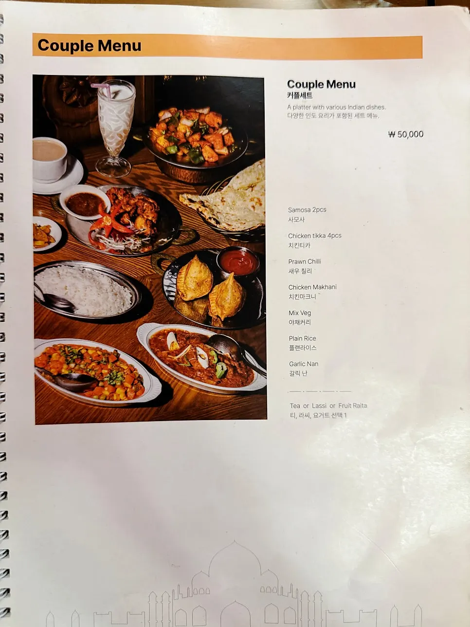 Namaste Dongmyo Branch's menu