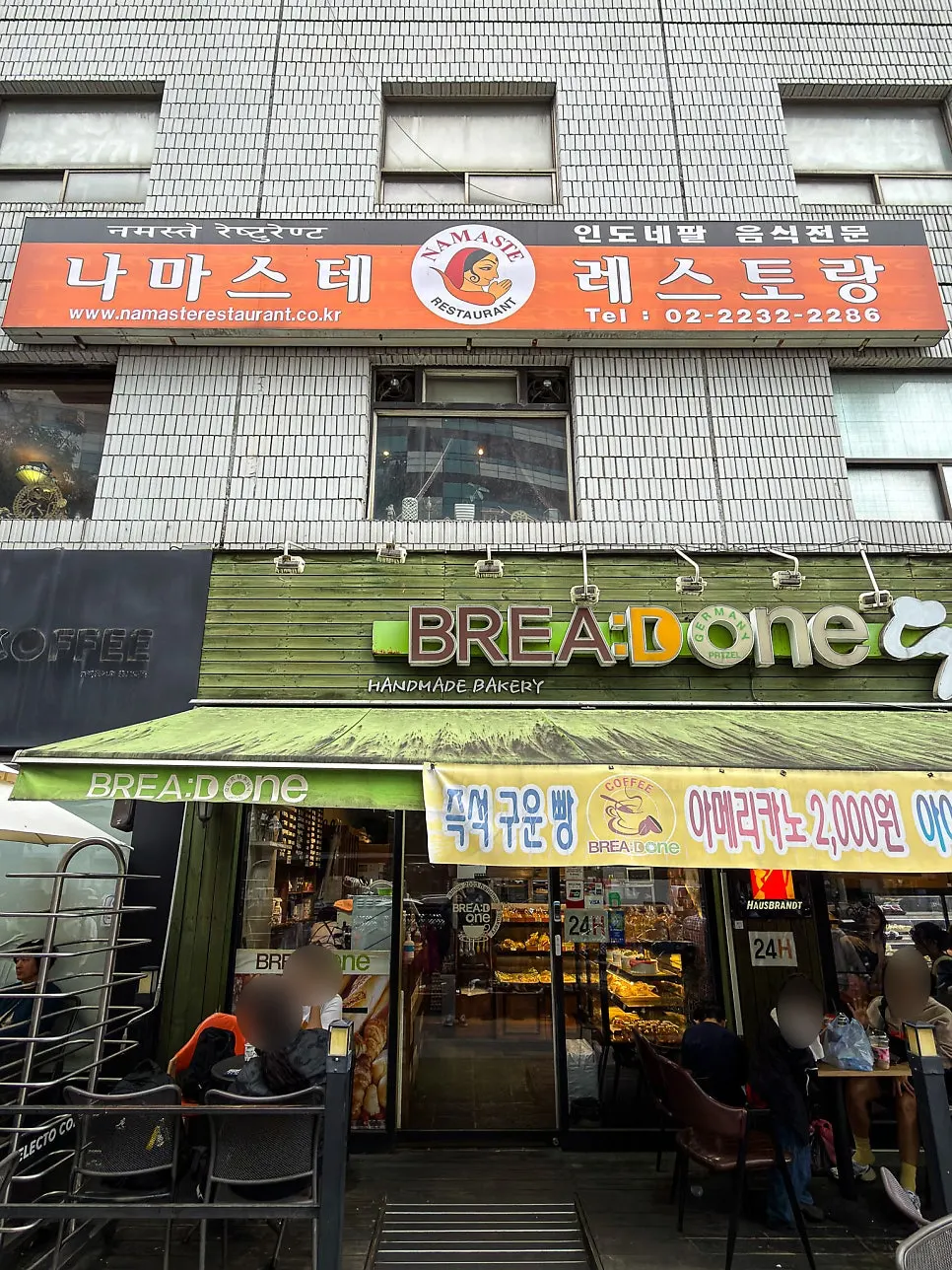 Directions to Namaste Dongmyo Branch