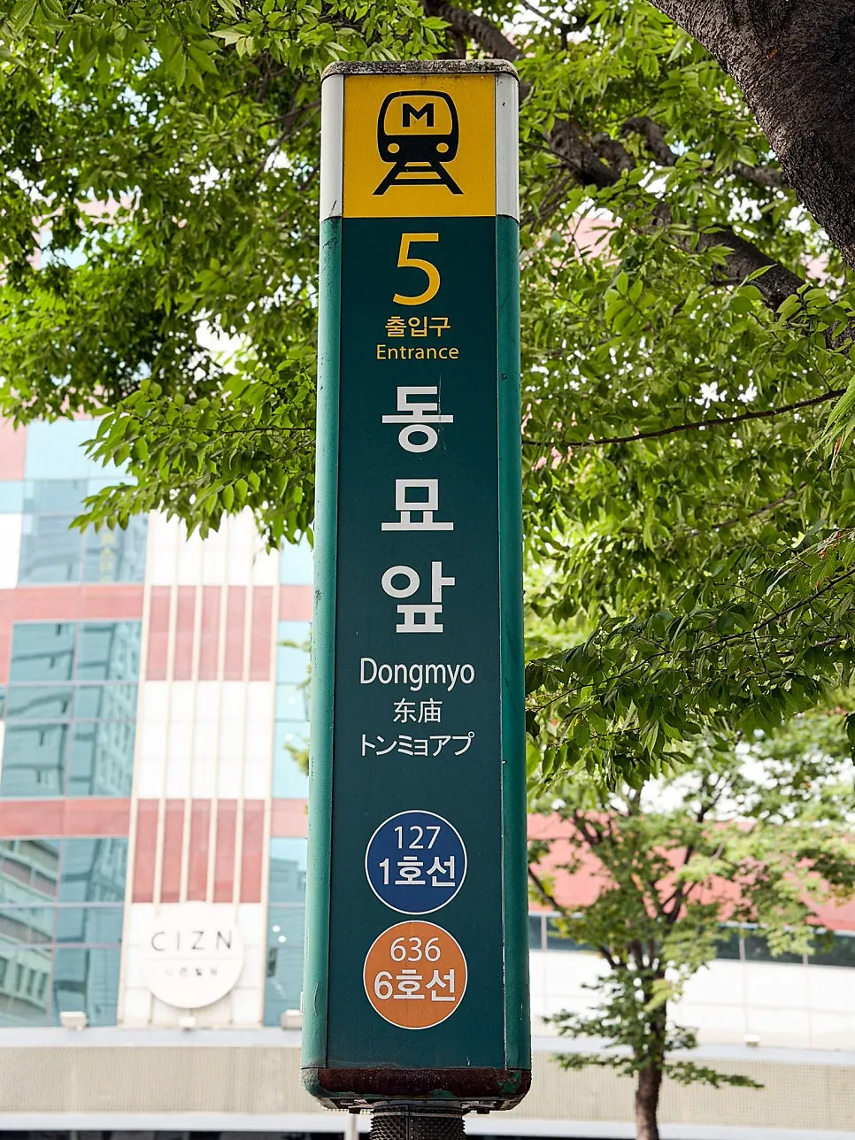 Location near Exit 5 of Dongmyo Station
