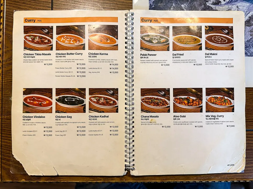 Namaste's signature menu dishes