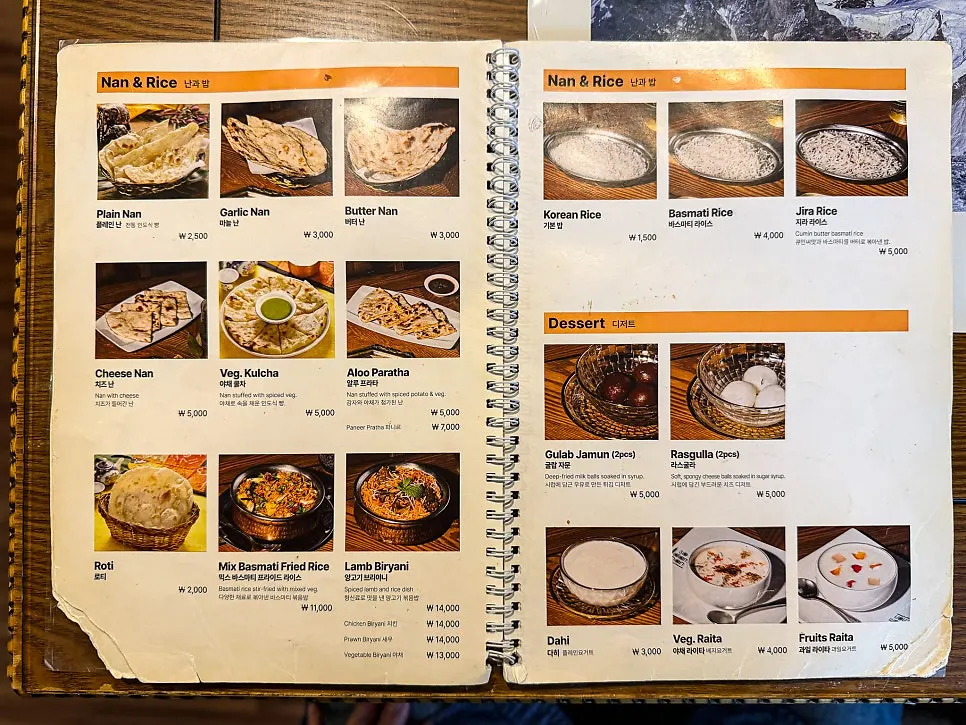 Indian food couple set menu composition