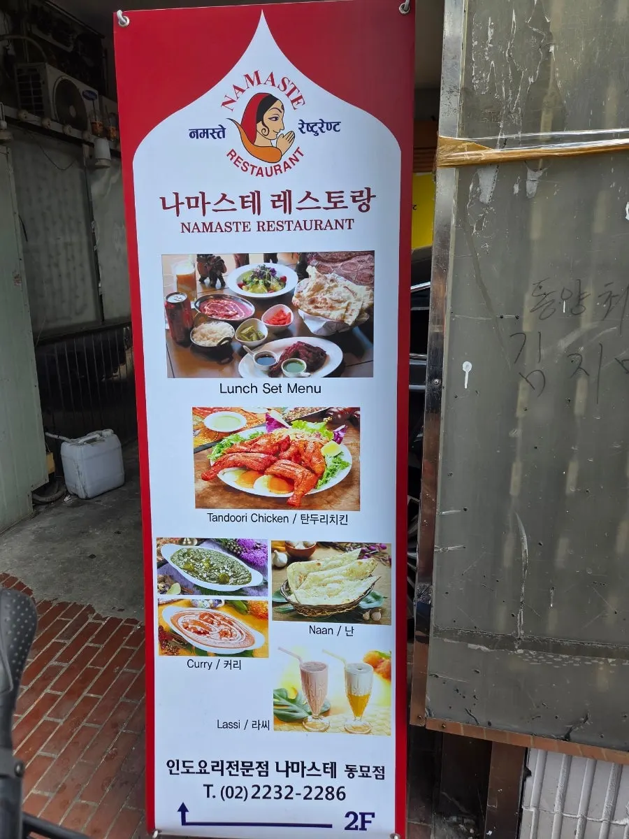 Popular menu sign at the entrance of Namaste Dongmyo Branch