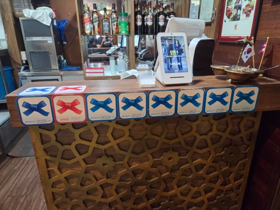 Blue Ribbon award displayed on the 2nd floor of Namaste Dongmyo Branch