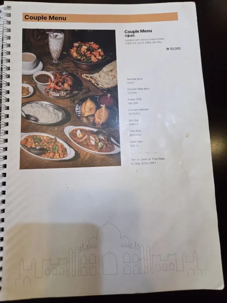 Couple's set menu page at Namaste Dongmyo Branch